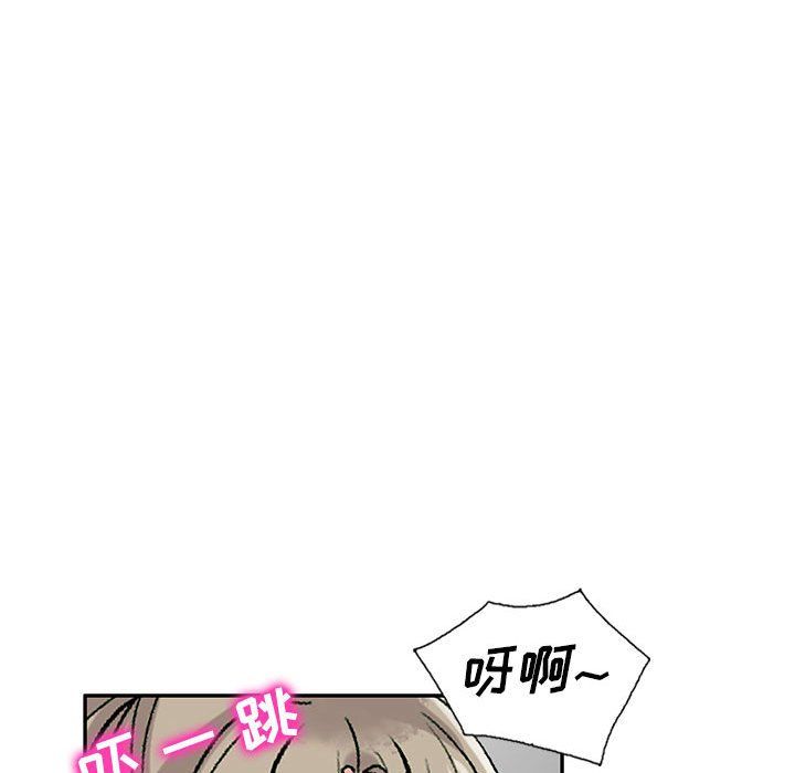 《私人家教》漫画 第5話