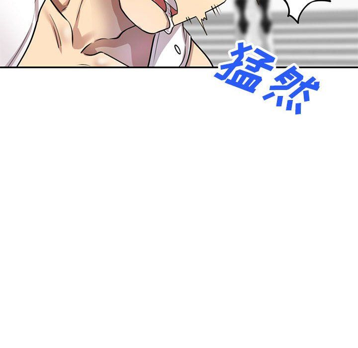 《私人家教》漫画 第6話