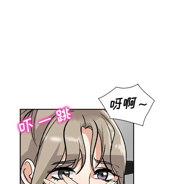 《私人家教》漫画 第6話