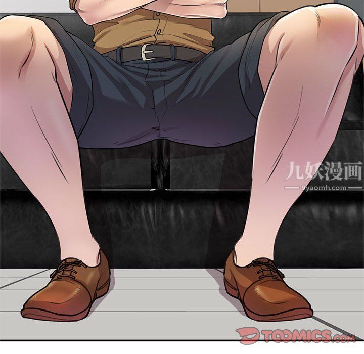 《私人家教》漫画 第6話
