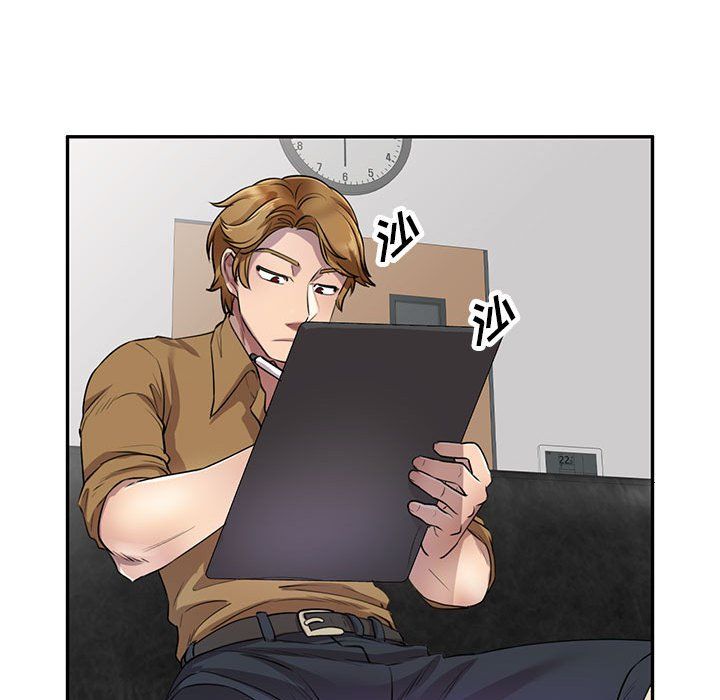 《私人家教》漫画 第6話