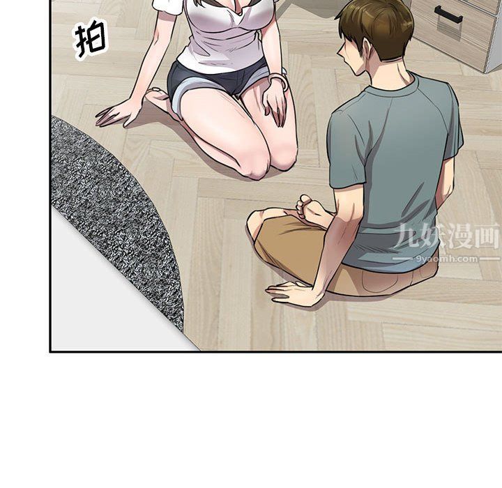《私人家教》漫画 第6話