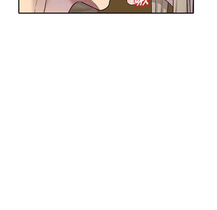 《私人家教》漫画 第6話