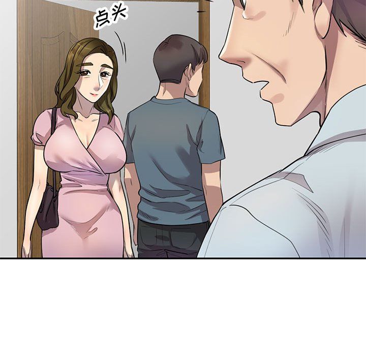 《私人家教》漫画 第6話