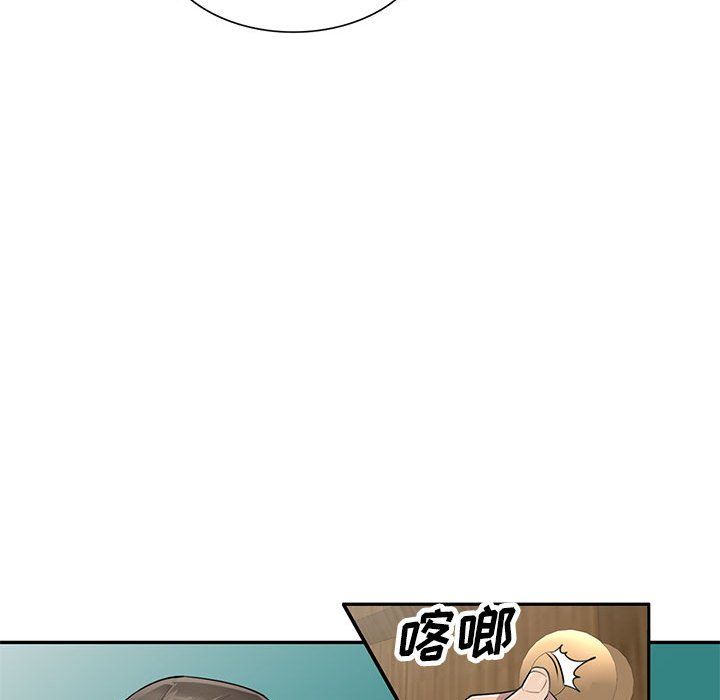 《私人家教》漫画 第6話