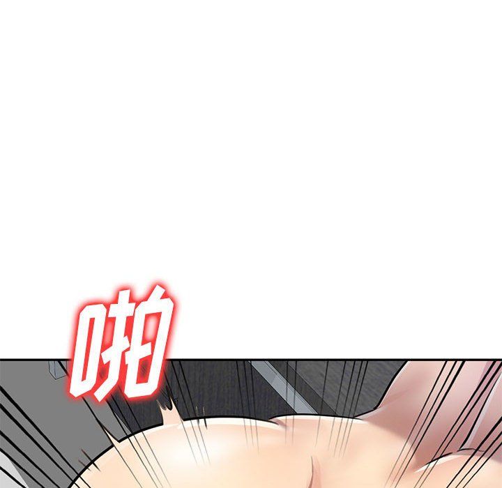 《私人家教》漫画 第6話