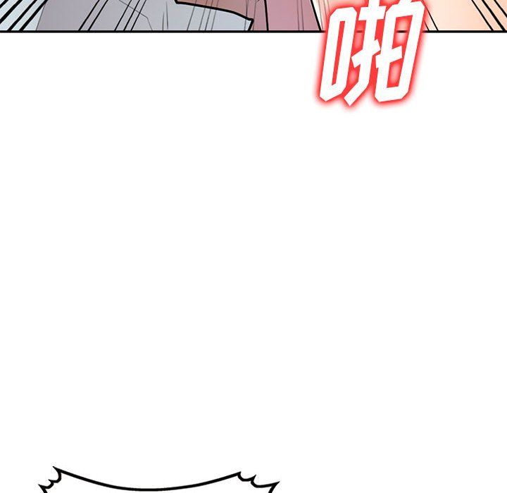 《私人家教》漫画 第6話