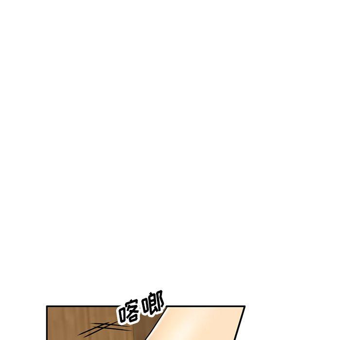 《私人家教》漫画 第7話
