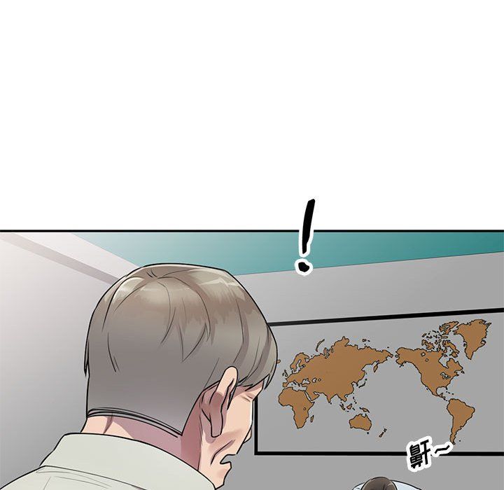 《私人家教》漫画 第7話
