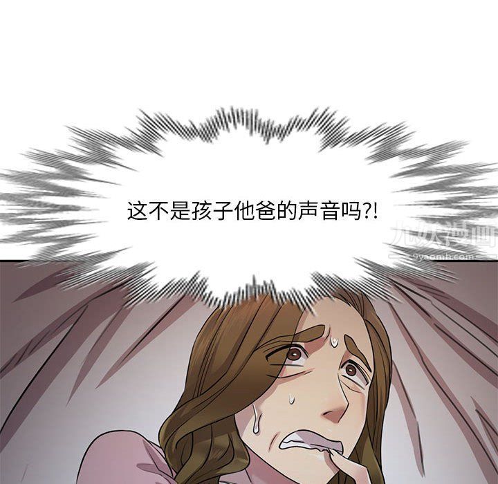 《私人家教》漫画 第7話