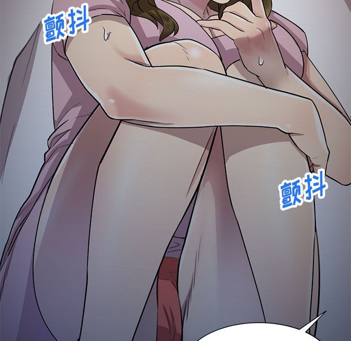 《私人家教》漫画 第7話