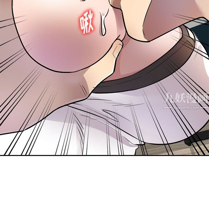 《私人家教》漫画 第7話