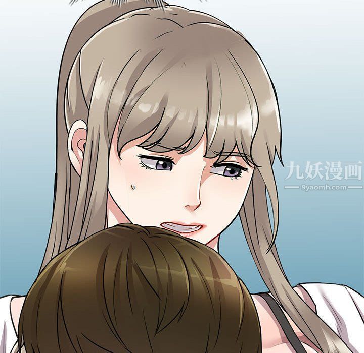 《私人家教》漫画 第7話