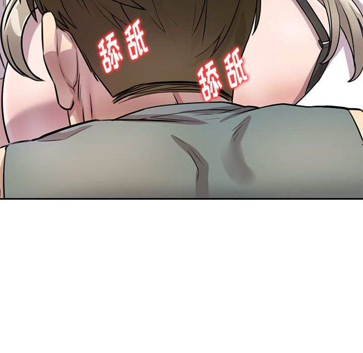 《私人家教》漫画 第7話
