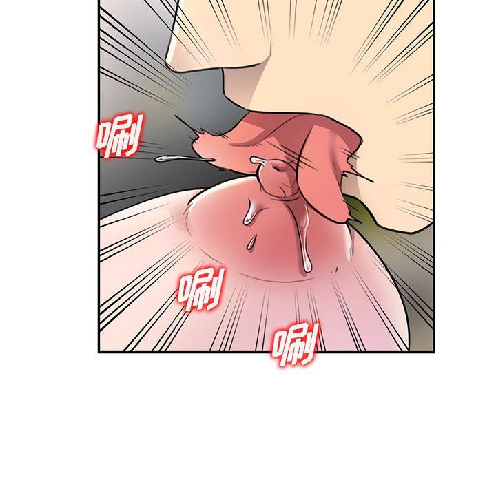 《私人家教》漫画 第7話