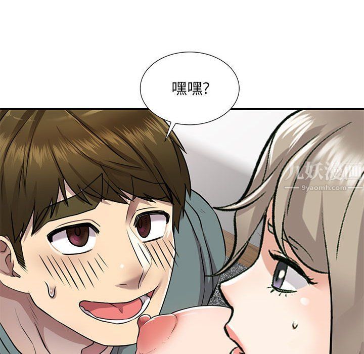 《私人家教》漫画 第7話