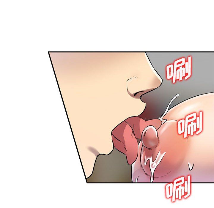 《私人家教》漫画 第7話