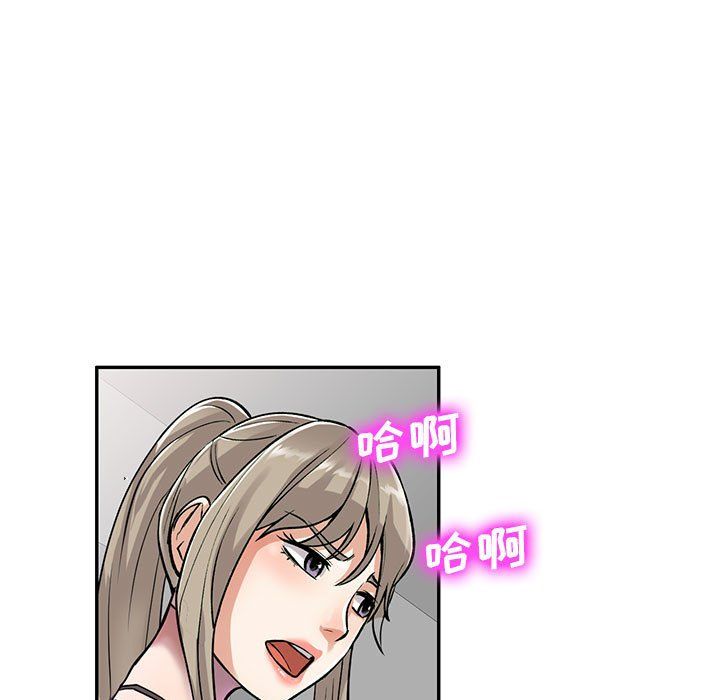 《私人家教》漫画 第7話