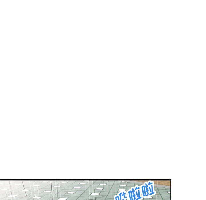 《私人家教》漫画 第7話