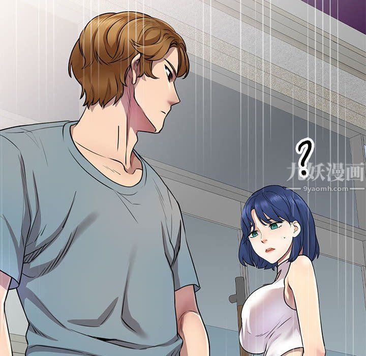 《私人家教》漫画 第7話