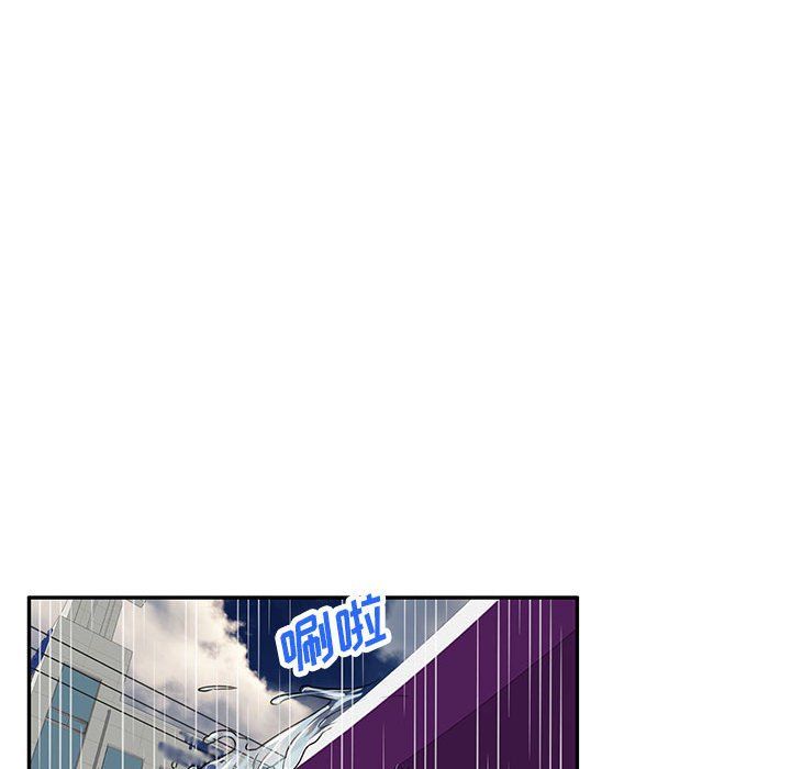 《私人家教》漫画 第7話