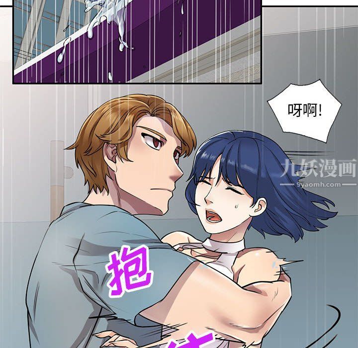 《私人家教》漫画 第7話
