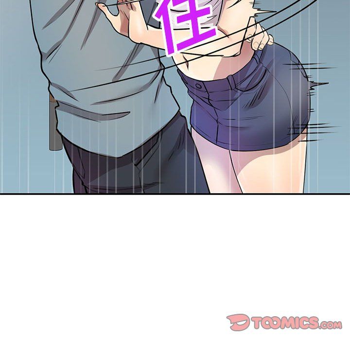 《私人家教》漫画 第7話