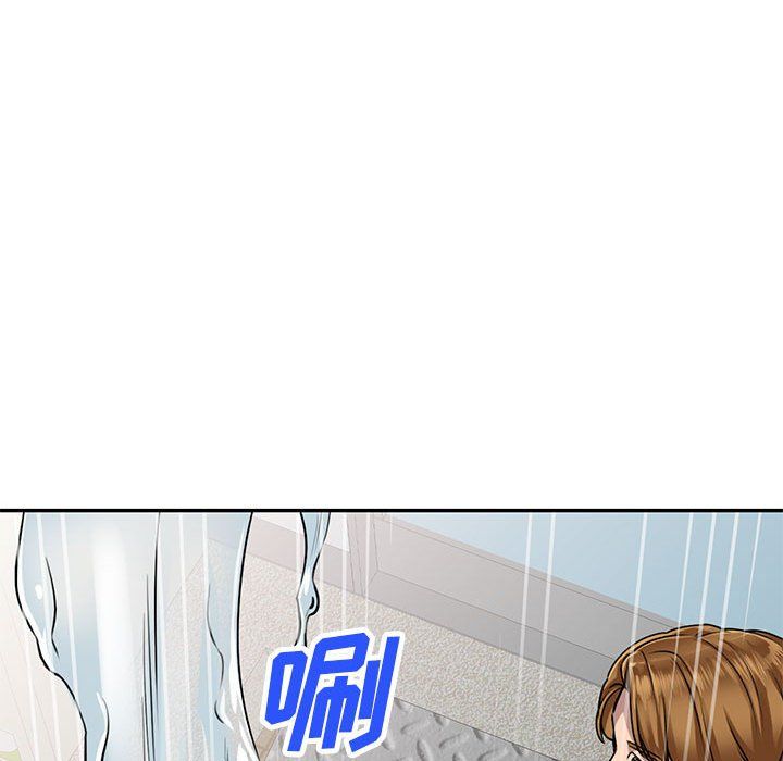 《私人家教》漫画 第7話