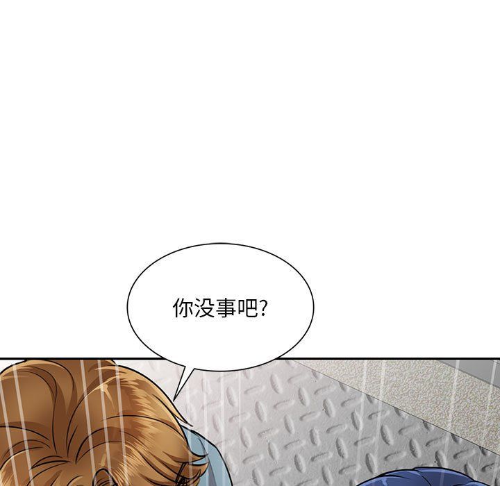 《私人家教》漫画 第7話