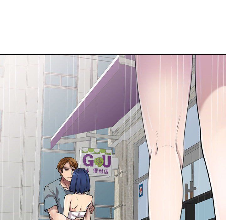 《私人家教》漫画 第7話