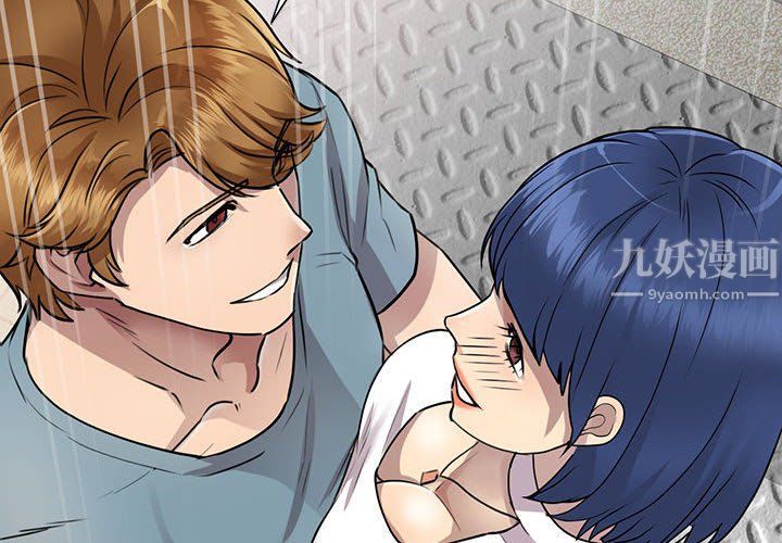 《私人家教》漫画 第8話