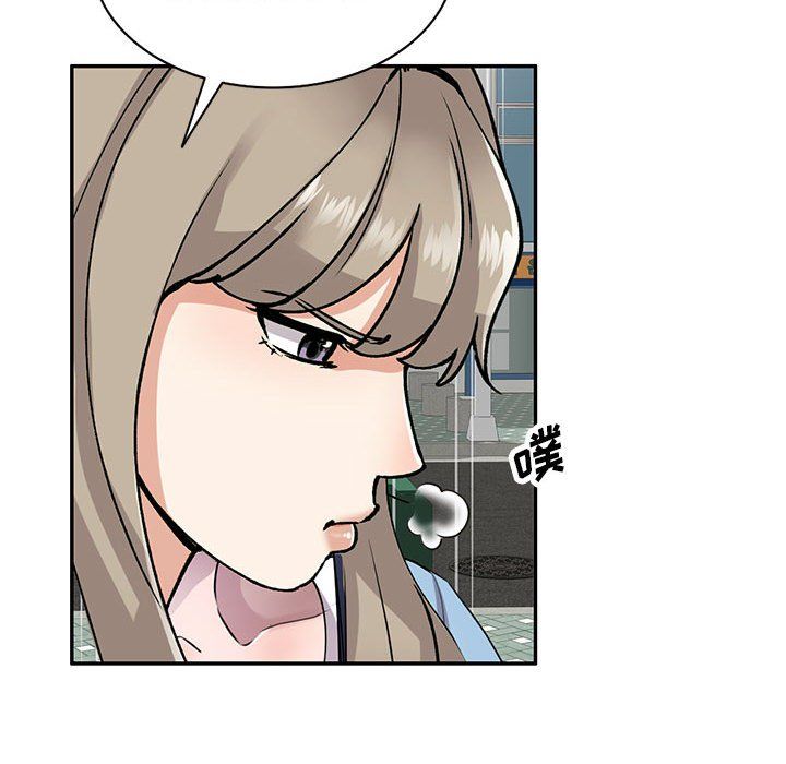 《私人家教》漫画 第8話