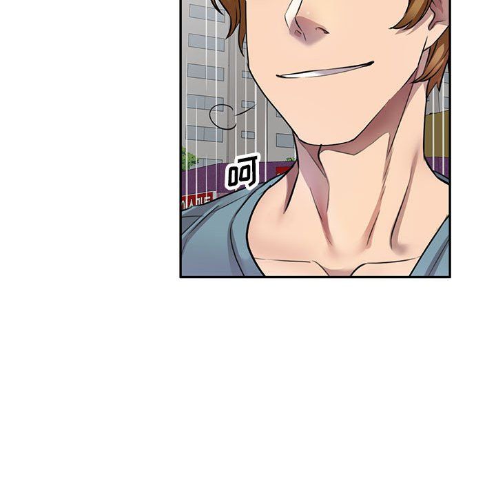 《私人家教》漫画 第8話