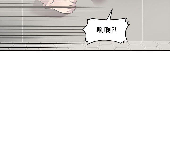 《私人家教》漫画 第8話