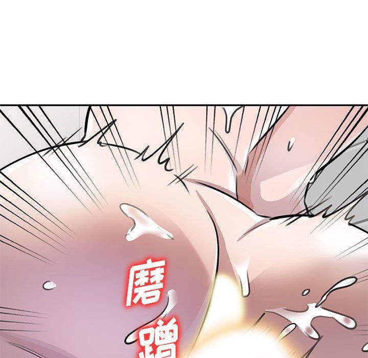 《私人家教》漫画 第8話