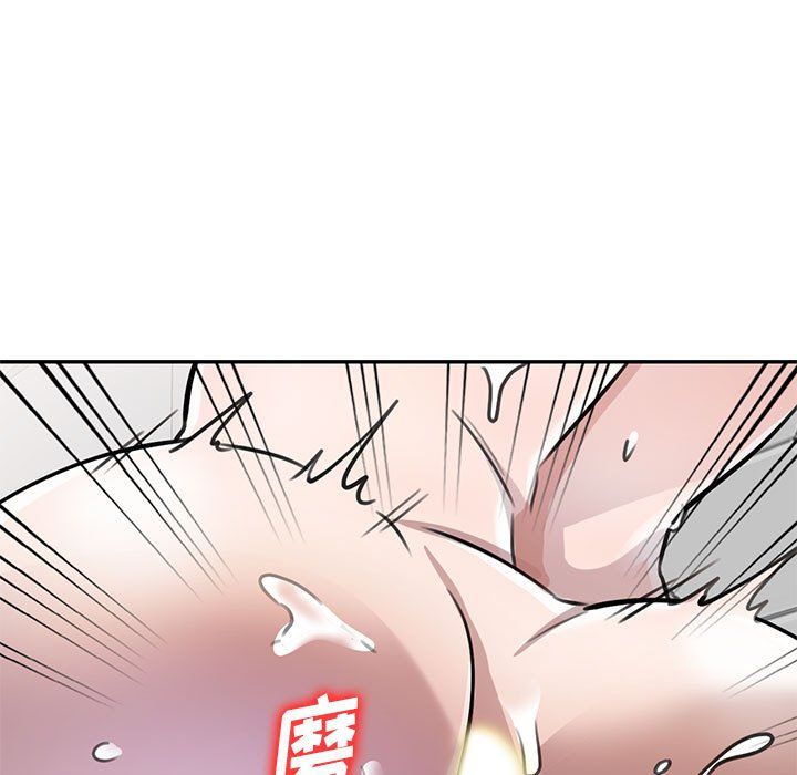 《私人家教》漫画 第9話