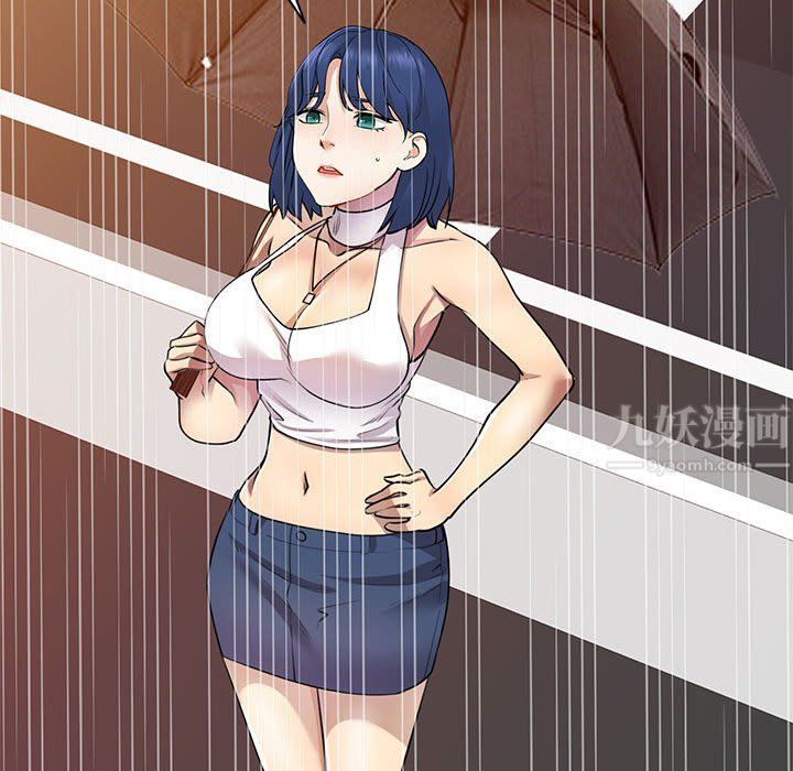 《私人家教》漫画 第9話