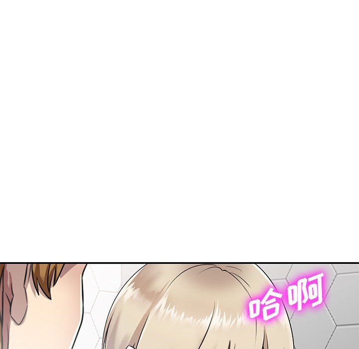 《私人家教》漫画 第9話
