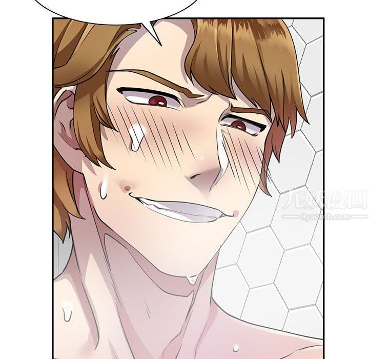 《私人家教》漫画 第9話