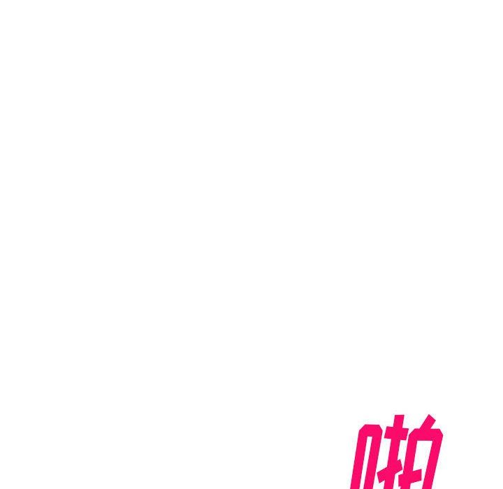 《私人家教》漫画 第9話