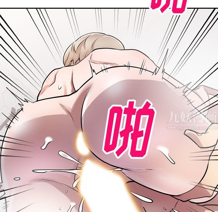 《私人家教》漫画 第9話