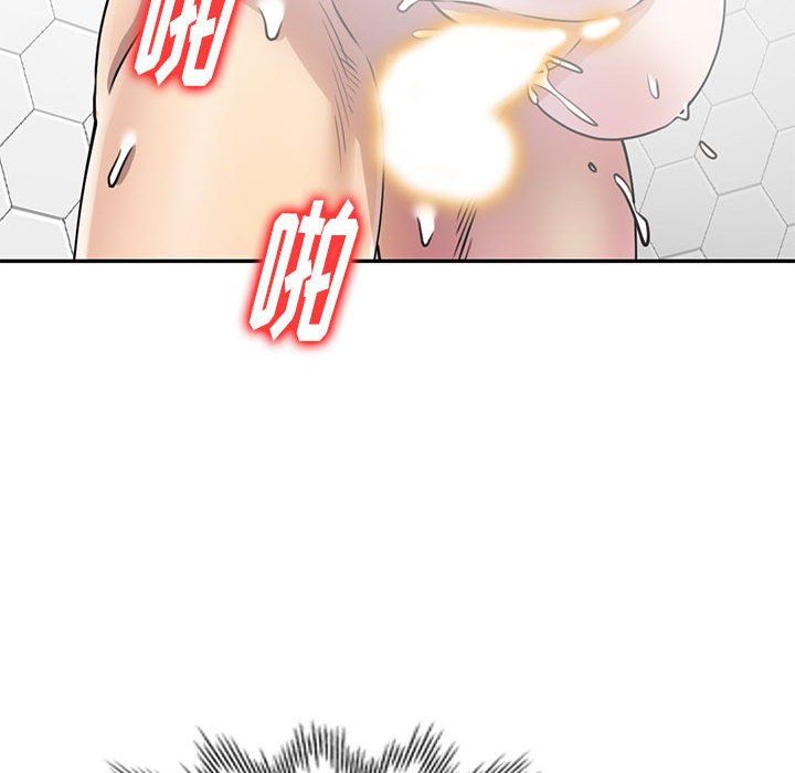 《私人家教》漫画 第9話