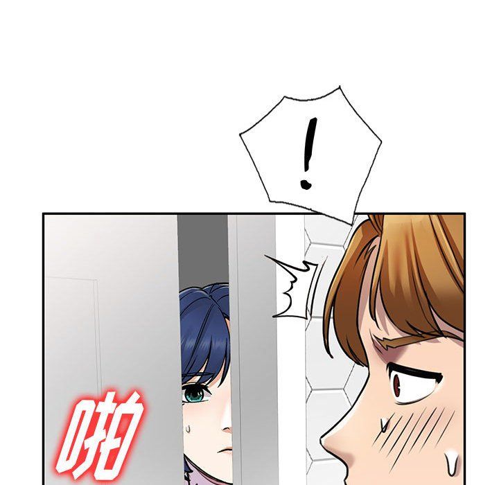 《私人家教》漫画 第9話