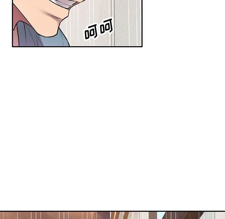 《私人家教》漫画 第9話