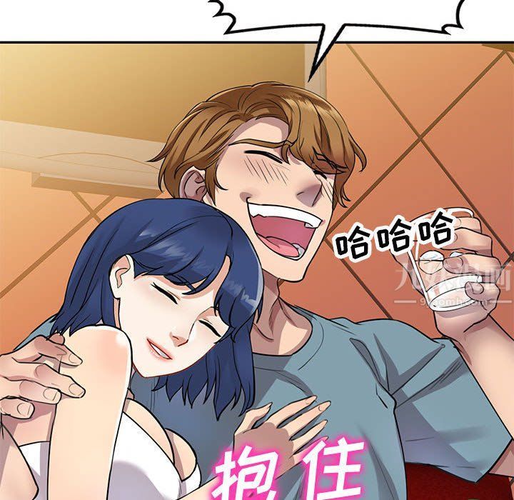 《私人家教》漫画 第9話