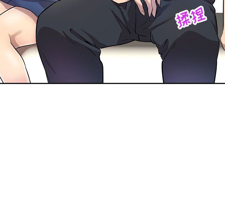 《私人家教》漫画 第9話