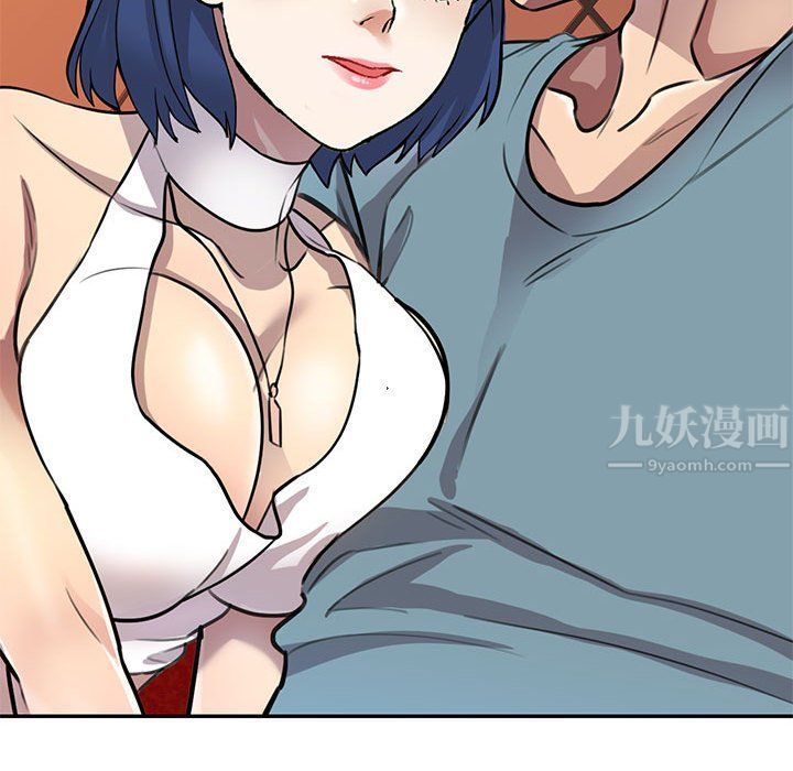 《私人家教》漫画 第9話