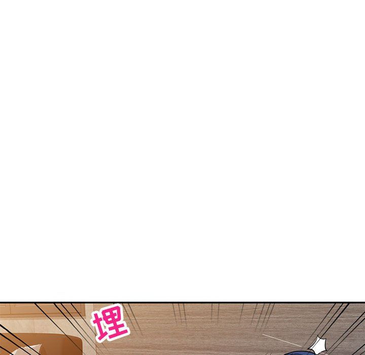 《私人家教》漫画 第9話