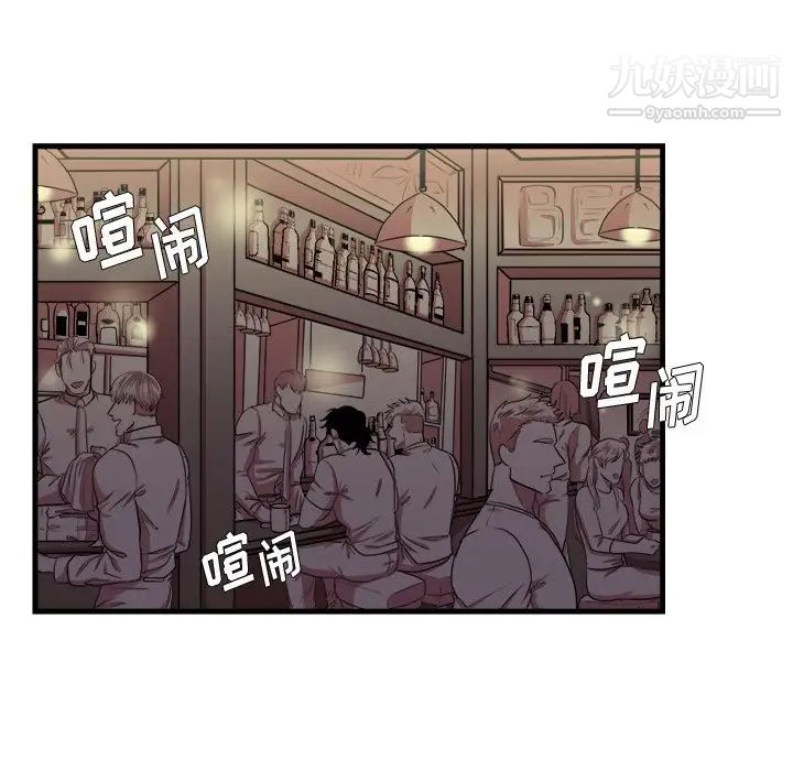 《似同非同》漫画 第11話