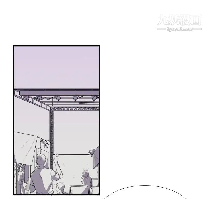 《似同非同》漫画 第2话